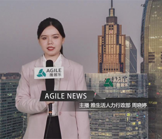 5月上雅居樂新聞