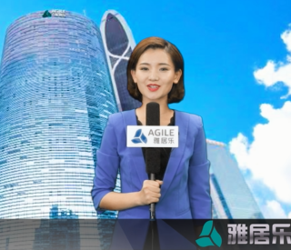 11月雅居樂(lè)新聞