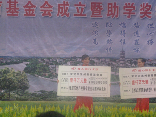 1482821370829479.bmp 教育28d.bmp