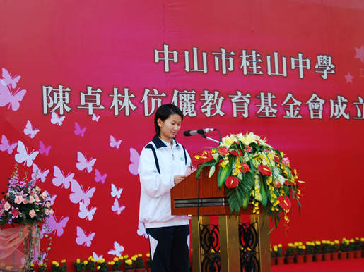 1482826424171725.jpg 教育43b.jpg