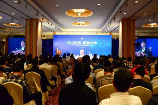 陳卓林：做行業(yè)標(biāo)桿 讓業(yè)主滿意