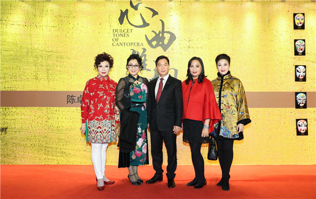 從左至右：中國戲劇梅花獎得主曾慧，國家一級演員陳韻紅，陳卓林陸倩芳伉儷，廣東省戲劇家協(xié)會第十屆副主席蔣文端