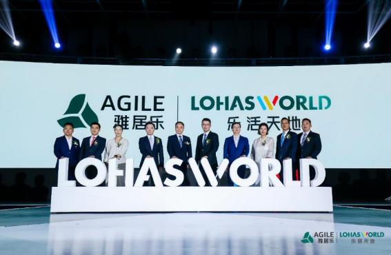 雅居樂x亞洲勒芒系列賽|轟鳴開跑，開啟無限樂活