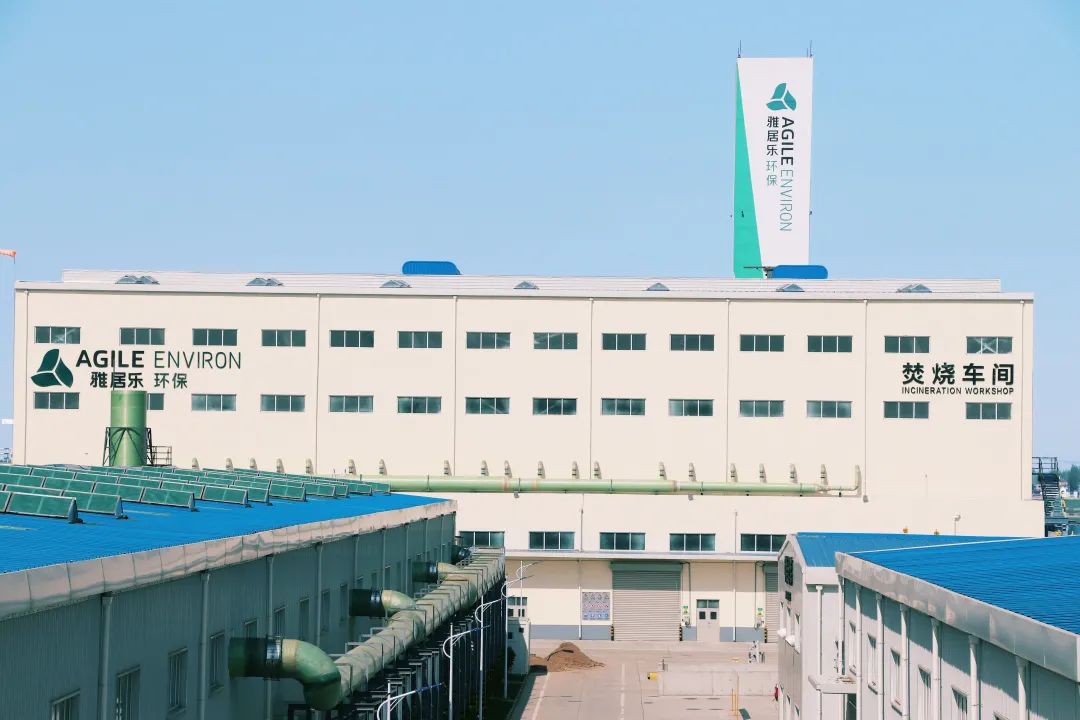 1628841774210375.jpg 喜報!雅居樂環(huán)保集團旗下兩項目順利取得《危廢經(jīng)營許可證》1.jpg