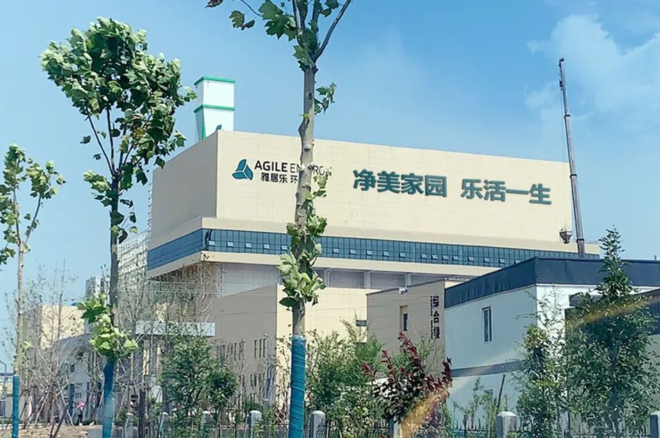 垃圾分類“十四五”規(guī)劃出臺(tái)，雅居樂環(huán)保集團(tuán)持續(xù)精耕焚燒發(fā)電2.jpg