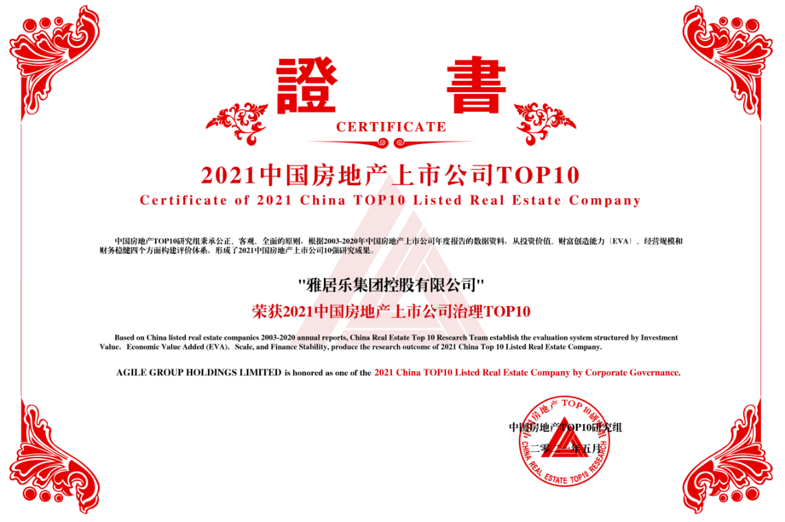 1629189408550469.png 4.png